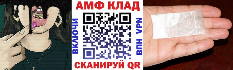 закладка Вязьма Amphetamine Розовый