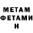 МЕТАМФЕТАМИН винт Oliver Black