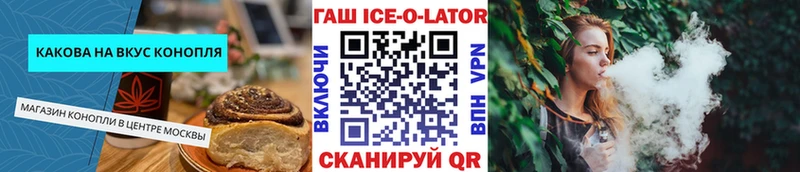 даркнет сайт  Вязьма  Печенье с ТГК конопля 