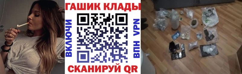 купить закладку  Вязьма  ГАШИШ hashish 