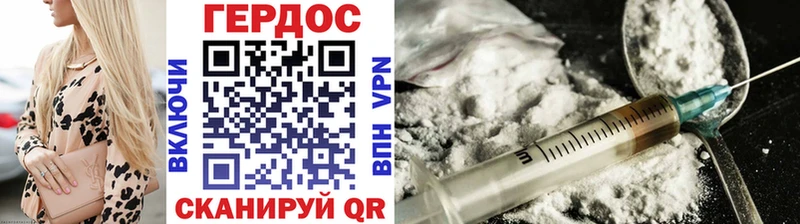 где найти   Вязьма  Героин герыч 