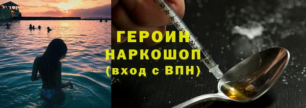 амфетамин Балабаново