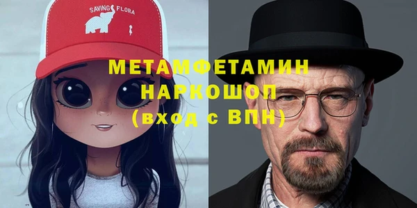 spice Балахна