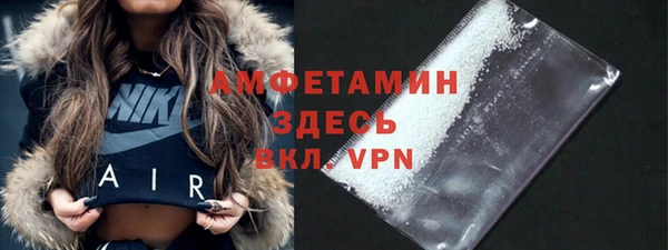 амфетамин Балабаново