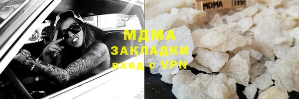 spice Балахна