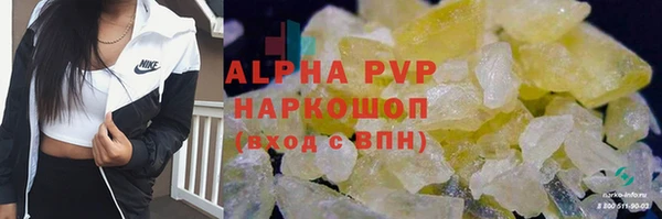 spice Балахна