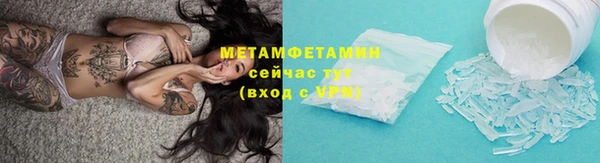 амфетамин Балабаново