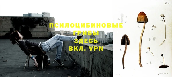 амфетамин Балабаново