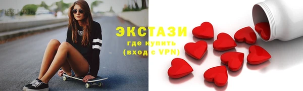 амфетамин Балабаново