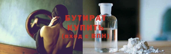 spice Балахна