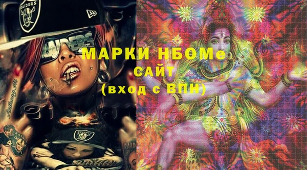 spice Балахна