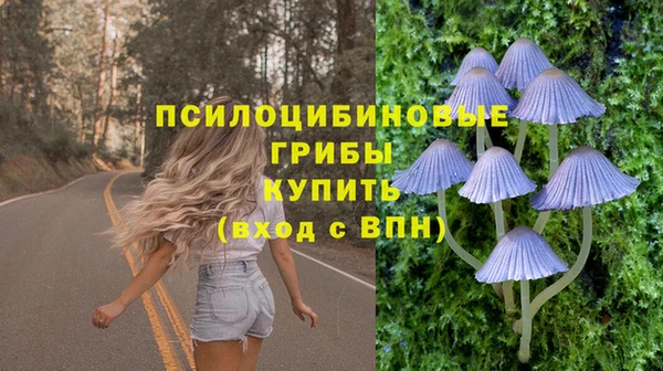 амфетамин Балабаново