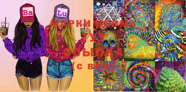 spice Балахна