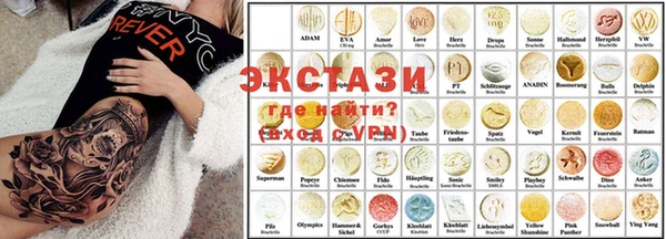 амфетамин Балабаново