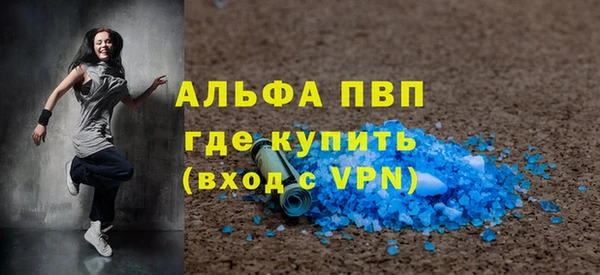 амфетамин Балабаново