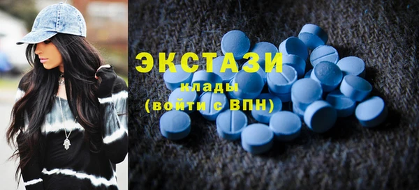 spice Балахна