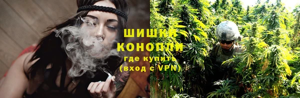 амфетамин Балабаново