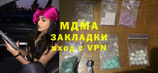 мяу мяу кристалл Карпинск
