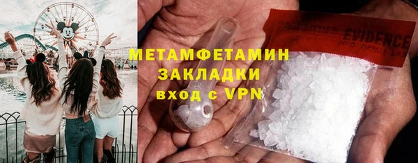 spice Балахна