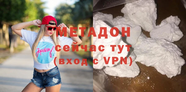 амфетамин Балабаново
