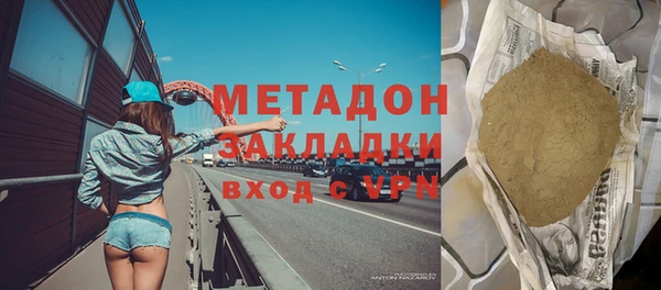 амфетамин Балабаново