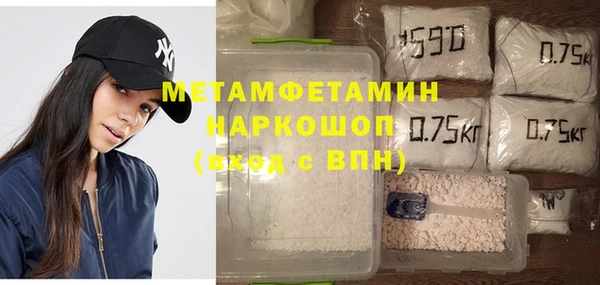 амфетамин Балабаново