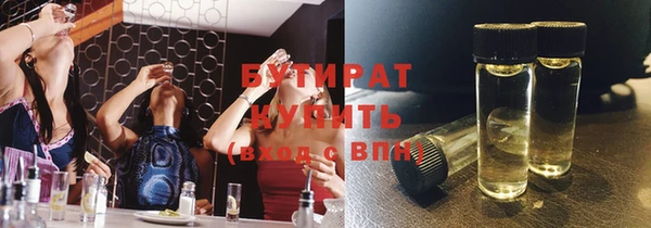 spice Балахна