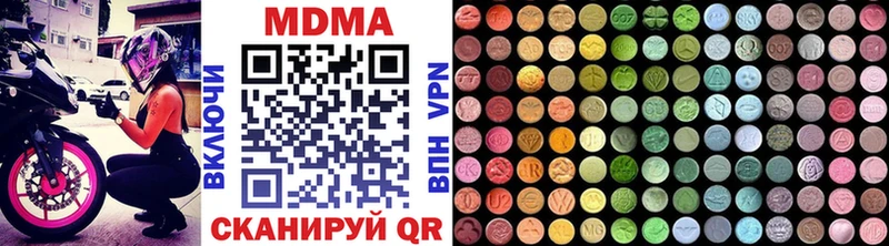 MDMA Molly Вязьма