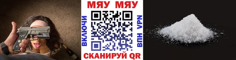 мега ONION Вязьма Меф 4 MMC дарнет шоп