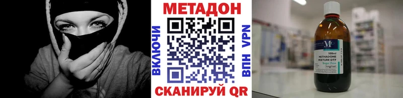 Метадон белоснежный  Вязьма 