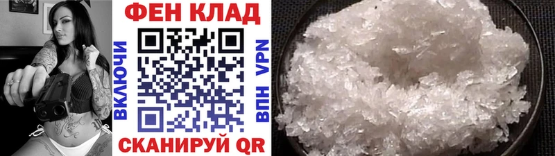 где можно купить   Вязьма  МЕТАМФЕТАМИН мет 