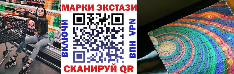 Наркотические марки 1,8мг  Вязьма 